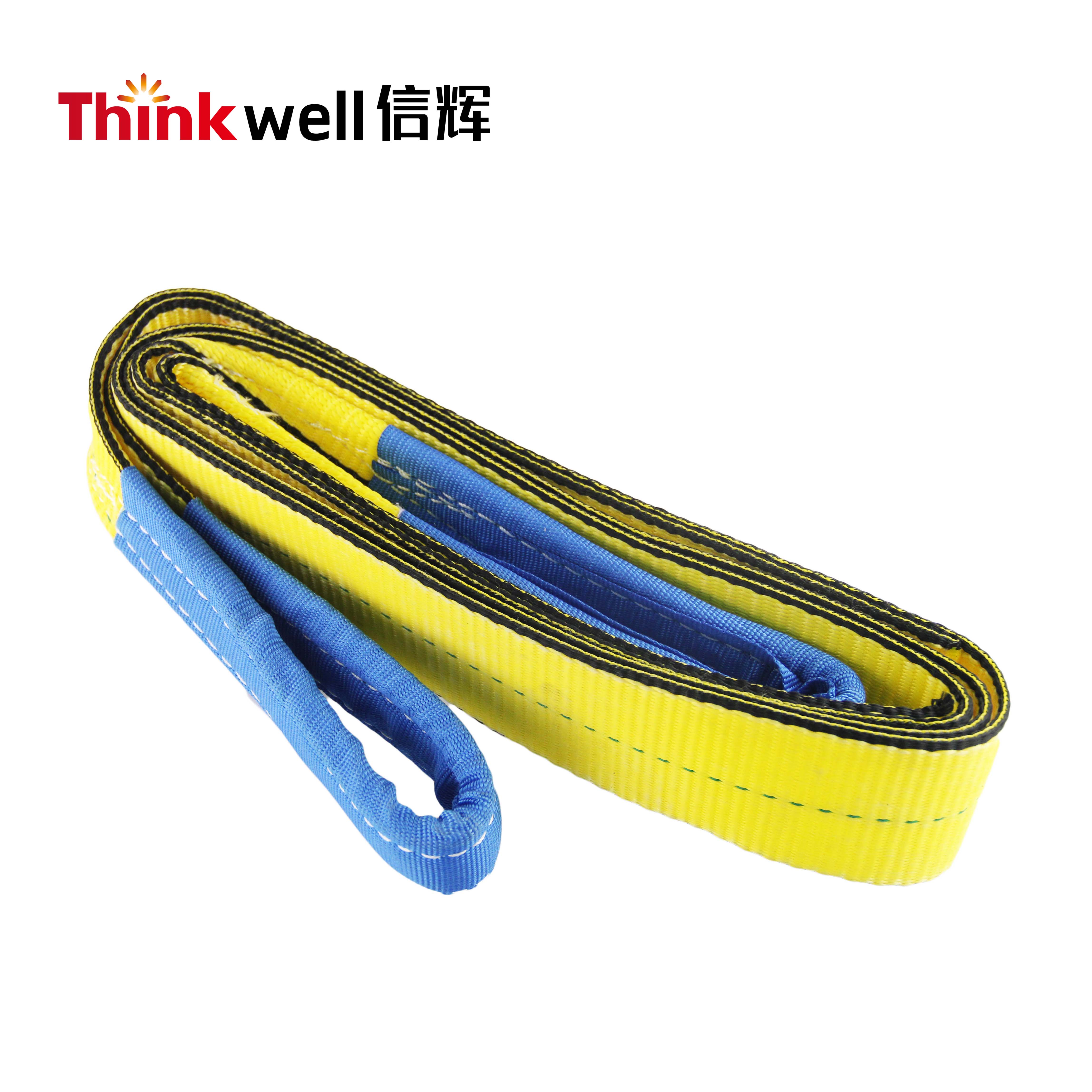 Polyester Custom 2"*8ft 20000lbs Tow Strap