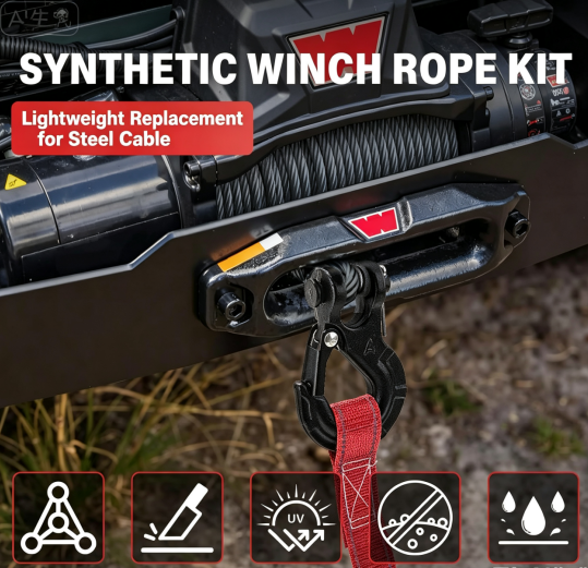 kinetic tow rope