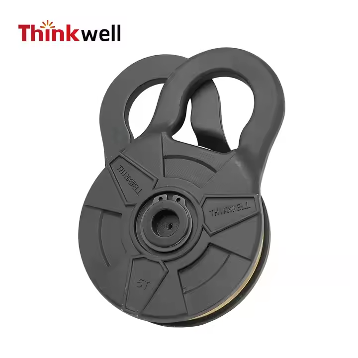 Snatch Block