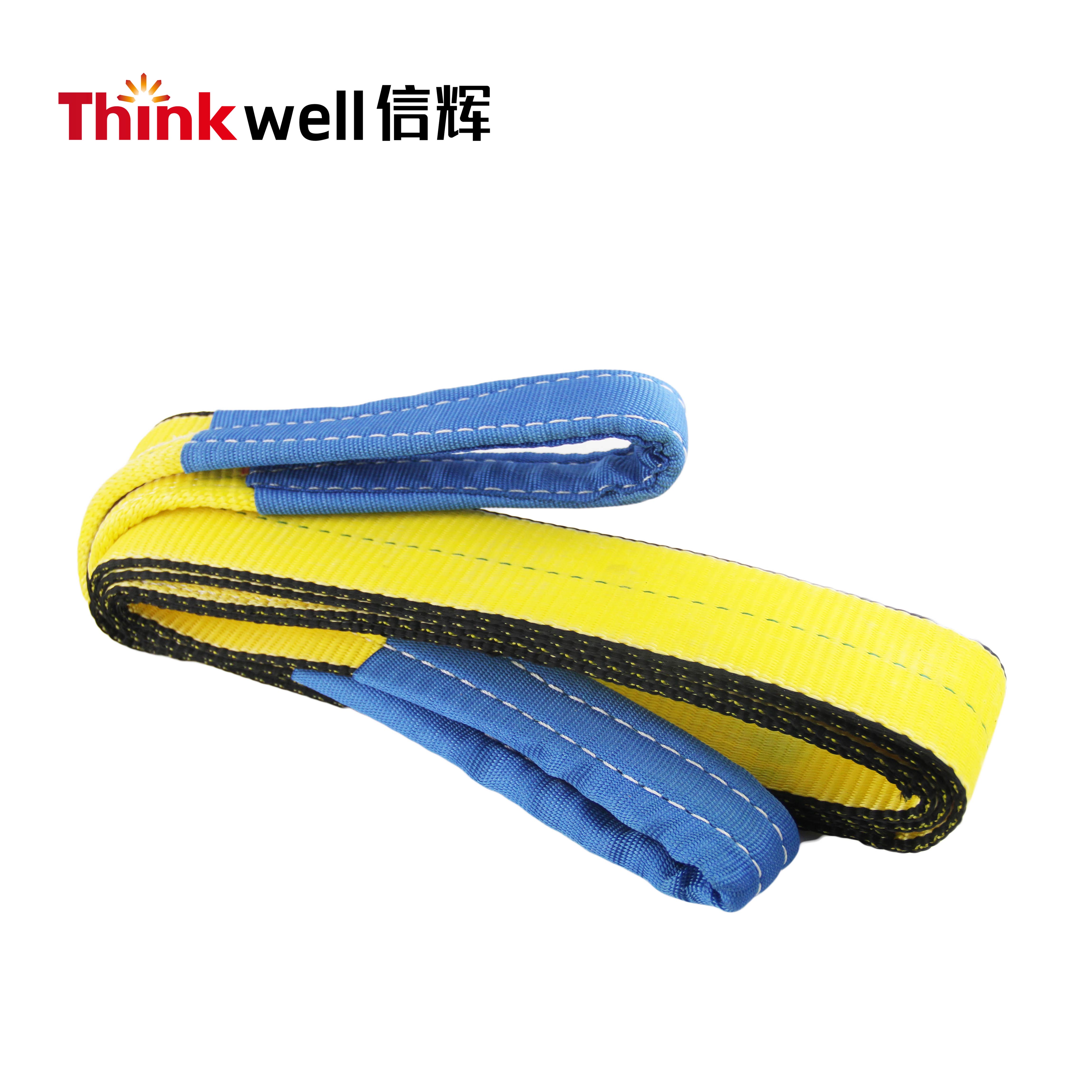 Polyester Car 2"*8ft 20000lbs Tow Strap